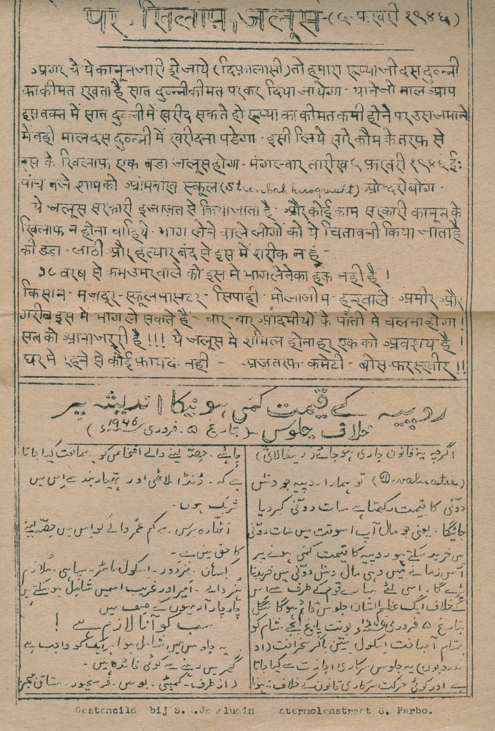 pamflet Wim Bos Verschuur